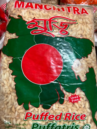 Manchitra Puffed Rice Made In Nepal